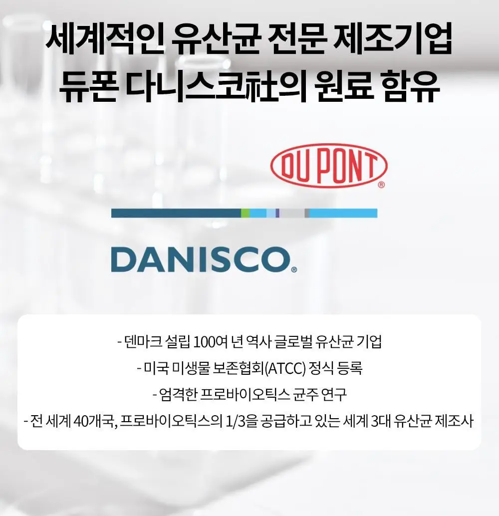 [50억 보장] 그린몬스터 이너블라썸 질 유래 유산균 30캡슐 (1개월분) 상세페이지 17